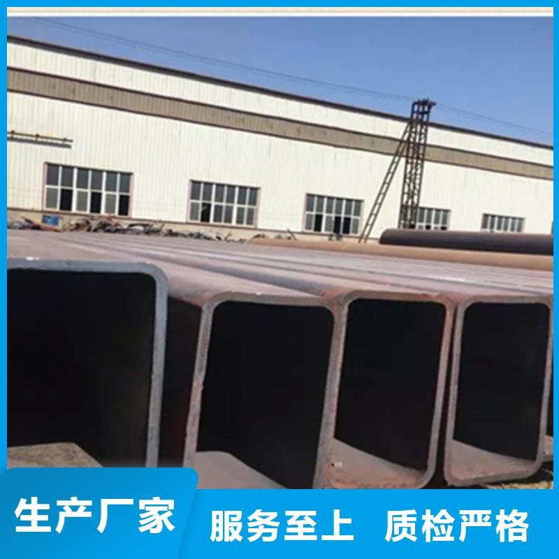 方管-槽鋼產地工廠