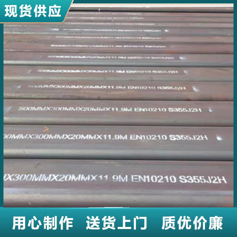 400*200*14方管貨真價實
