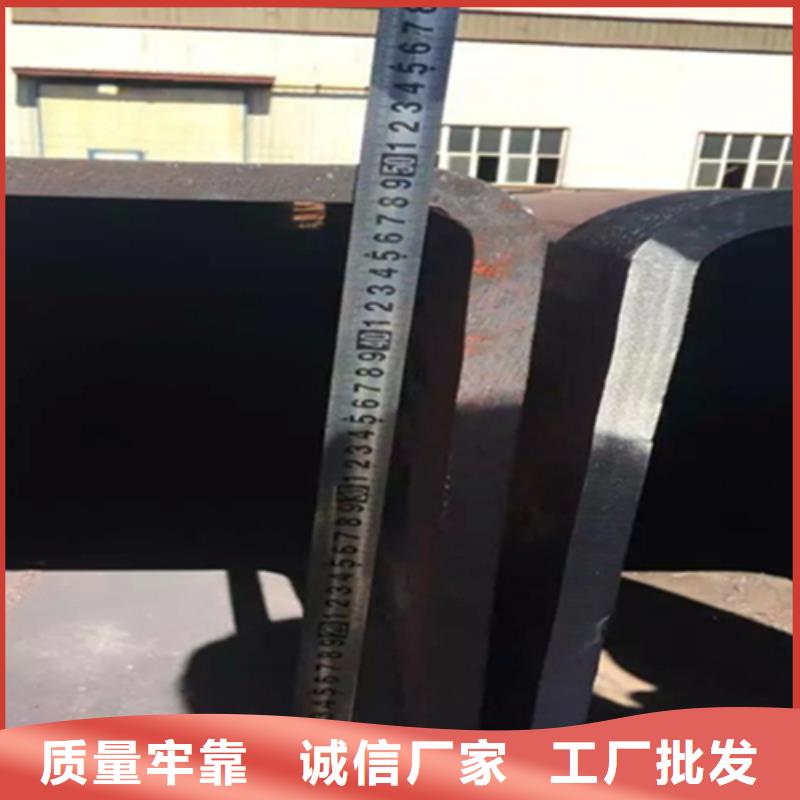 方管【工字鋼廠家】現(xiàn)貨直供