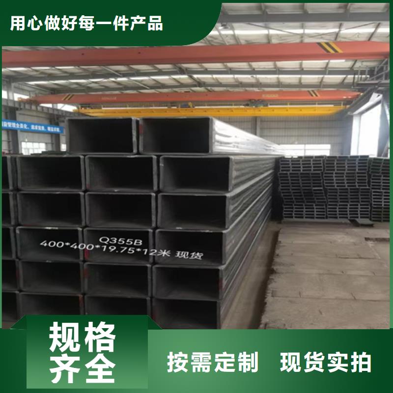 優惠的200*50*6幕墻用方矩管實體廠家
