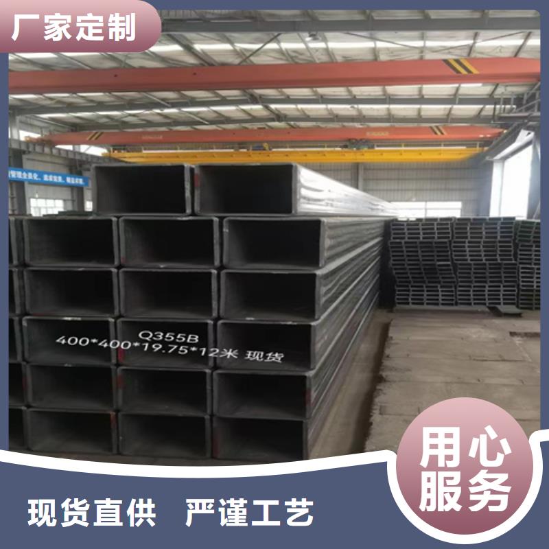 方管-工字鋼自營品質有保障