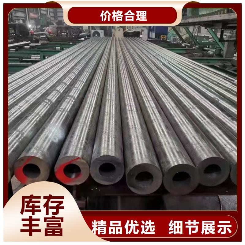 273直經20cr無縫鋼管大品牌口碑優