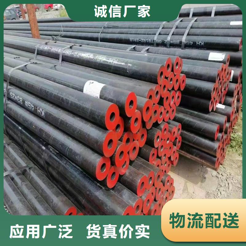 20Cr精密管视频-乌鲁木齐|克拉玛依20Cr精密管工厂直供-海济钢铁(伊犁市分公司)