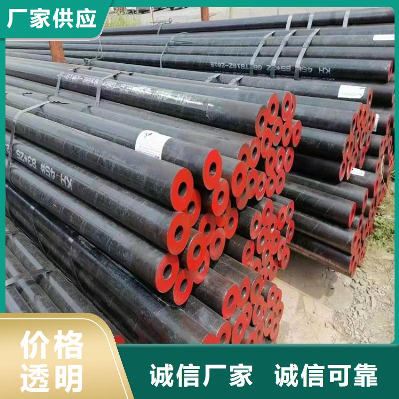 20Cr厚壁精密管實(shí)力廠家