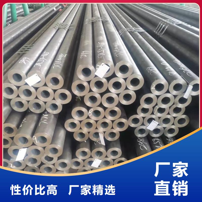 45#精密小管-自主研發