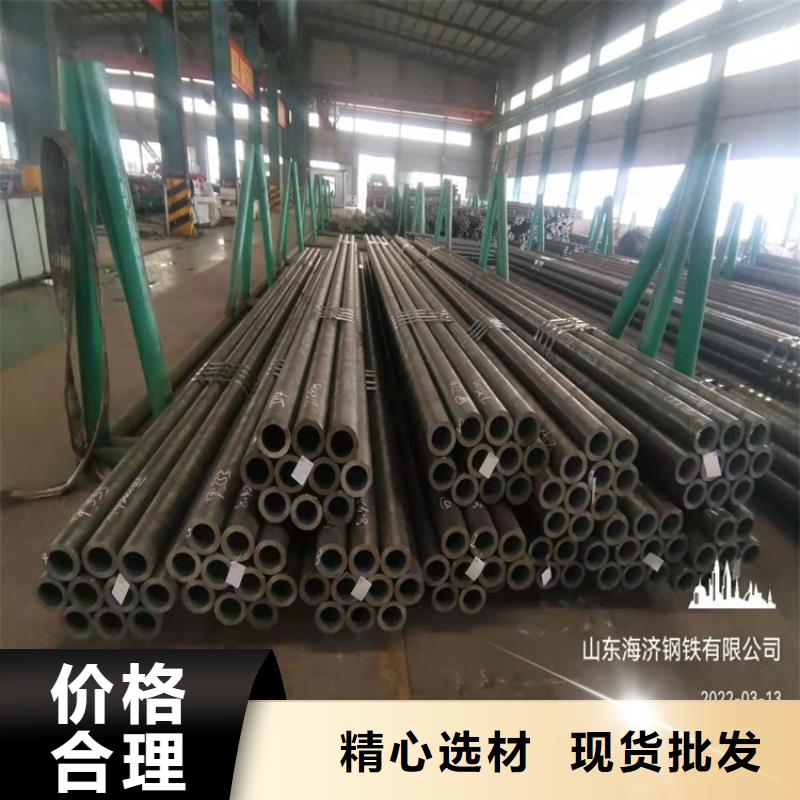 供應批發20cr精密無縫管-放心