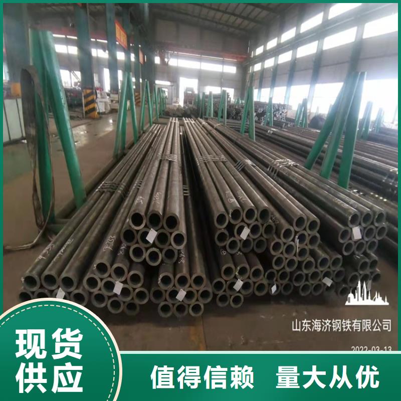 20cr優質無縫鋼管價格合理