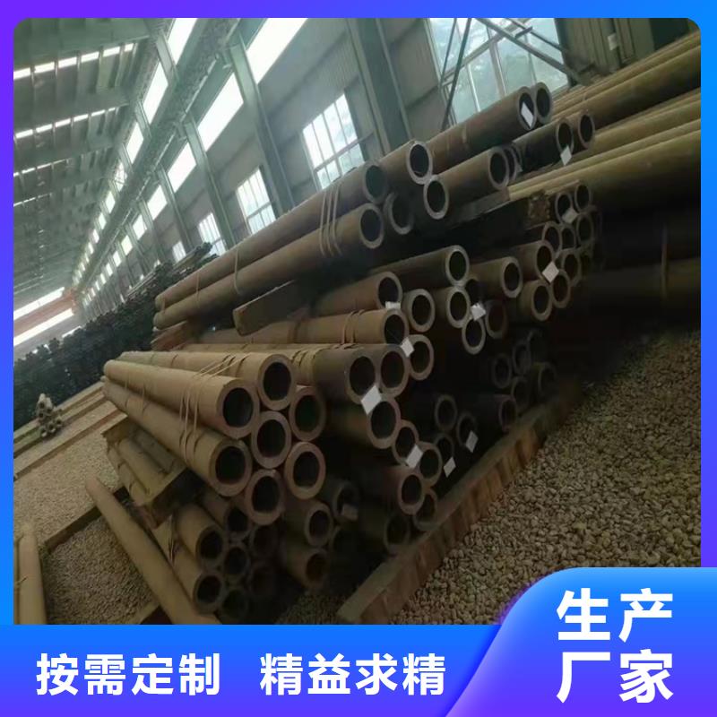 20Cr無(wú)縫鋼管非標(biāo)定做廠家放心購(gòu)