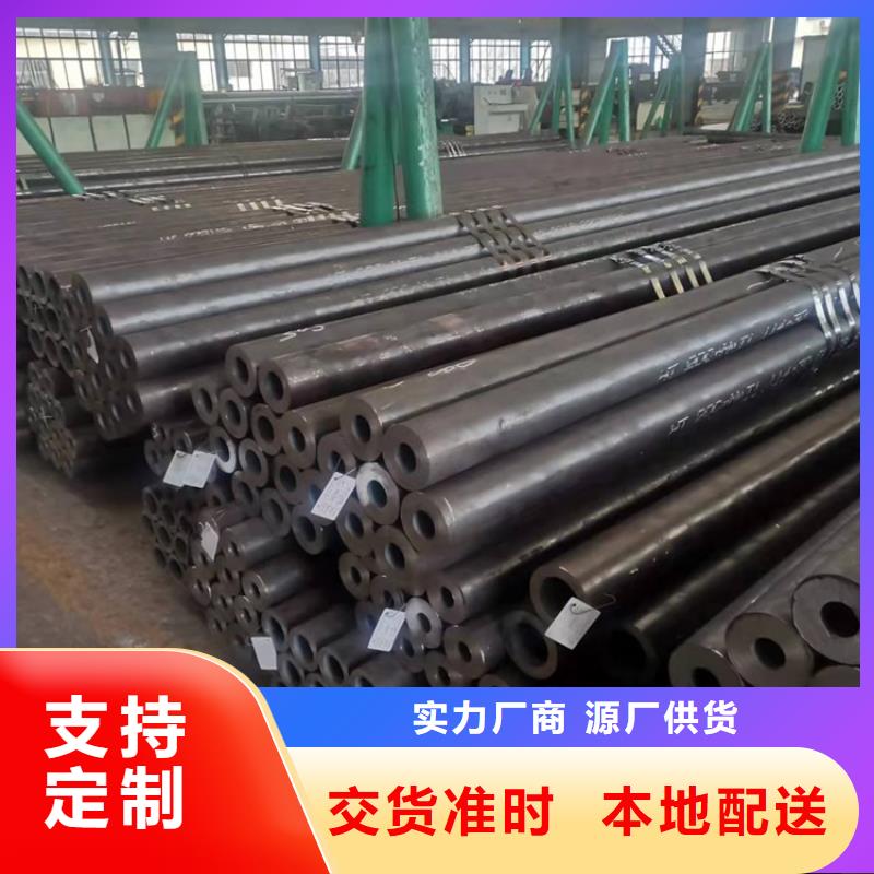 信譽好的20Cr無縫管廠家