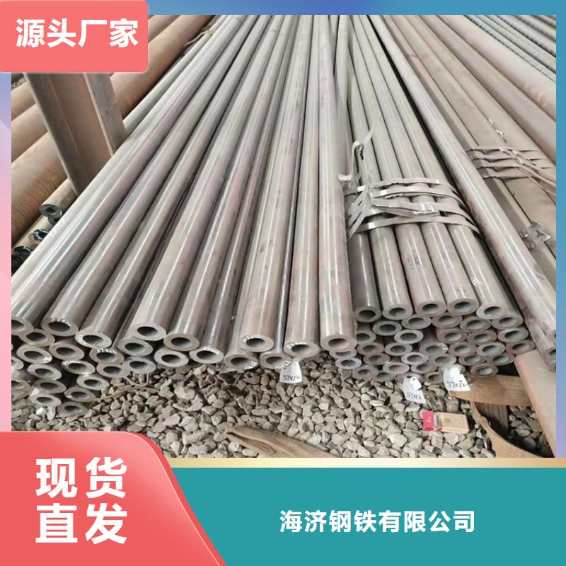 20cr無縫管廠家熱線