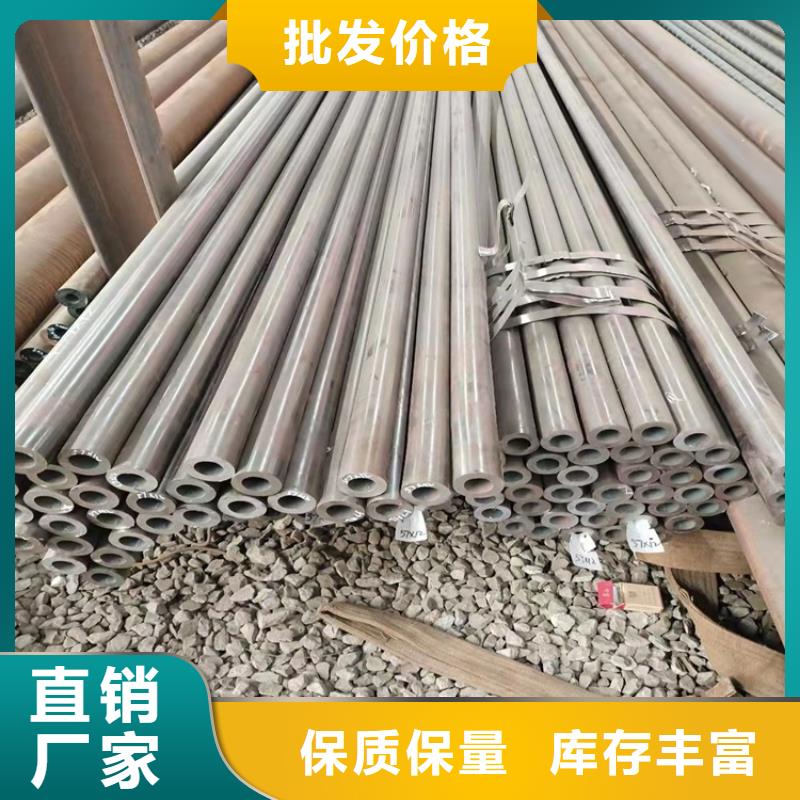 20cr精密管-20cr精密管省錢