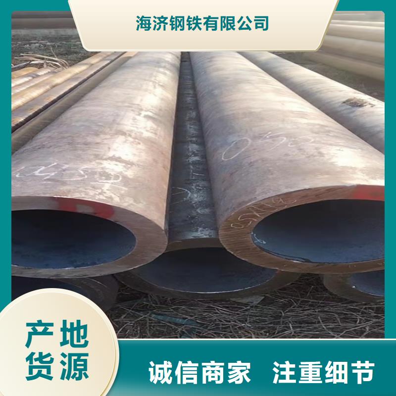 20cr冷拔無縫鋼管工藝精湛