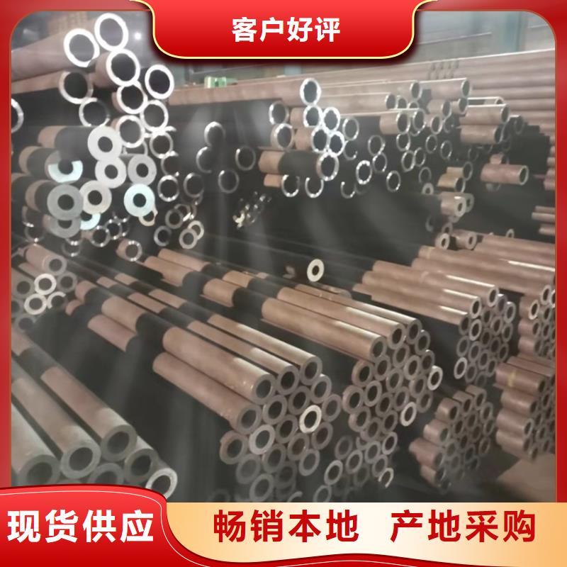非標20Cr無縫鋼管貨到付款