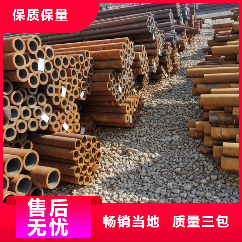 優(yōu)質(zhì)20Cr無縫鋼管機(jī)械加工的公司