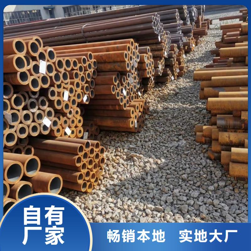 質(zhì)量可靠的20Cr無縫鋼管非標(biāo)管廠商