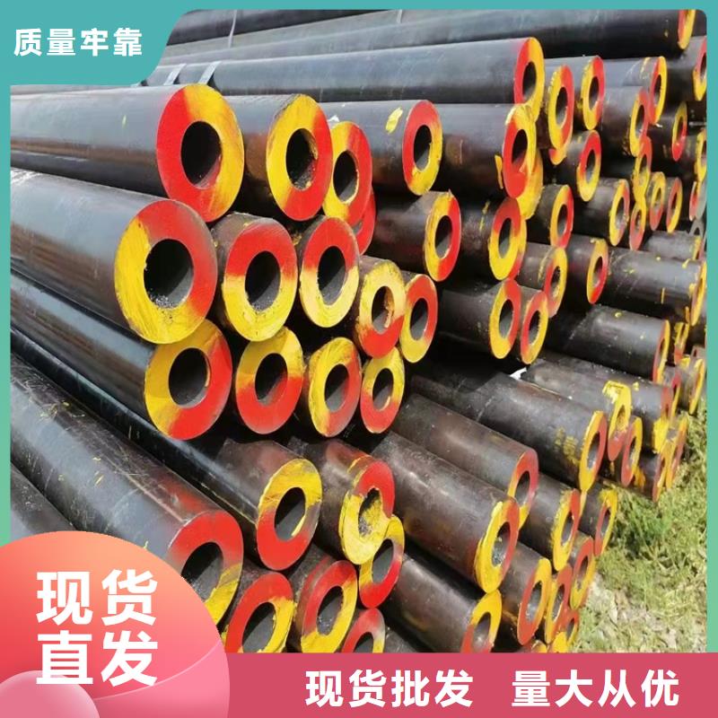 2025廠家直銷##20cr精密鋼管##價格合理