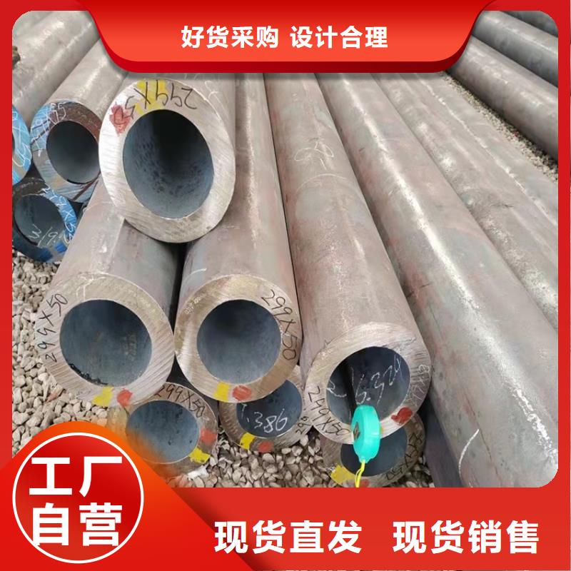 20Cr精密管视频-志丹|子长|榆林|汉中|安康|铜川|商洛|咸阳|宝鸡20Cr精密管型号齐全-海济钢铁(延安市分公司)