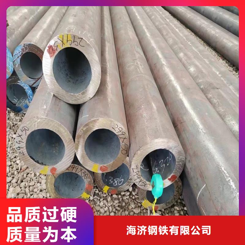 45#精密小管-自主研發