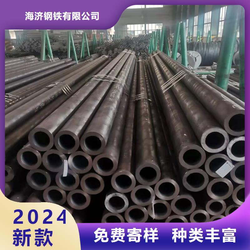 20Cr精密管视频-20Cr精密管-海济钢铁(德宏市分公司)服务区域盈江|陇川|红河|文山|大理|西双版纳|昆明|昭通|迪庆