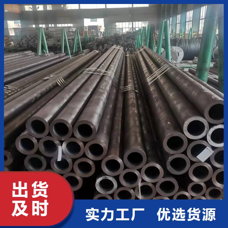 20Cr精密管视频-乌鲁木齐|克拉玛依20Cr精密管工厂直供-海济钢铁(伊犁市分公司)