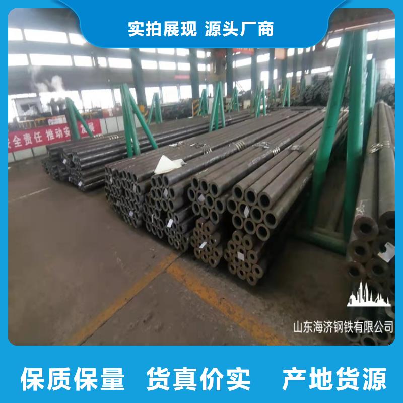 20Cr精密管视频-20Cr精密管-海济钢铁(德宏市分公司)服务区域盈江|陇川|红河|文山|大理|西双版纳|昆明|昭通|迪庆