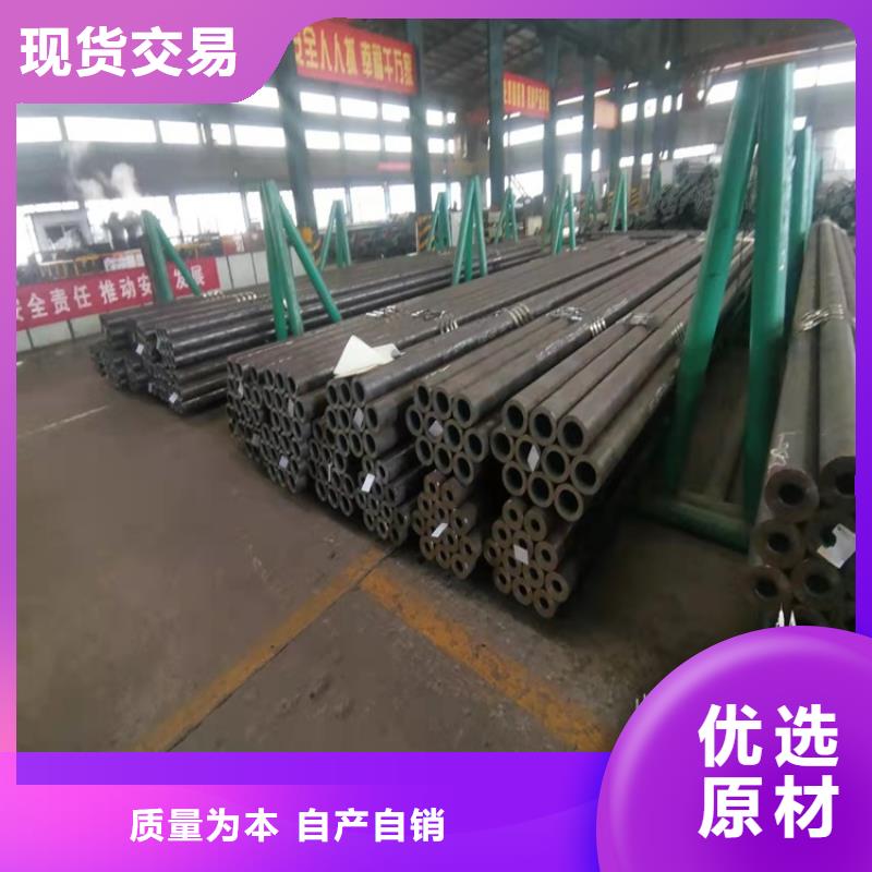 供應硬度高20cr無縫管-實體廠家可定制