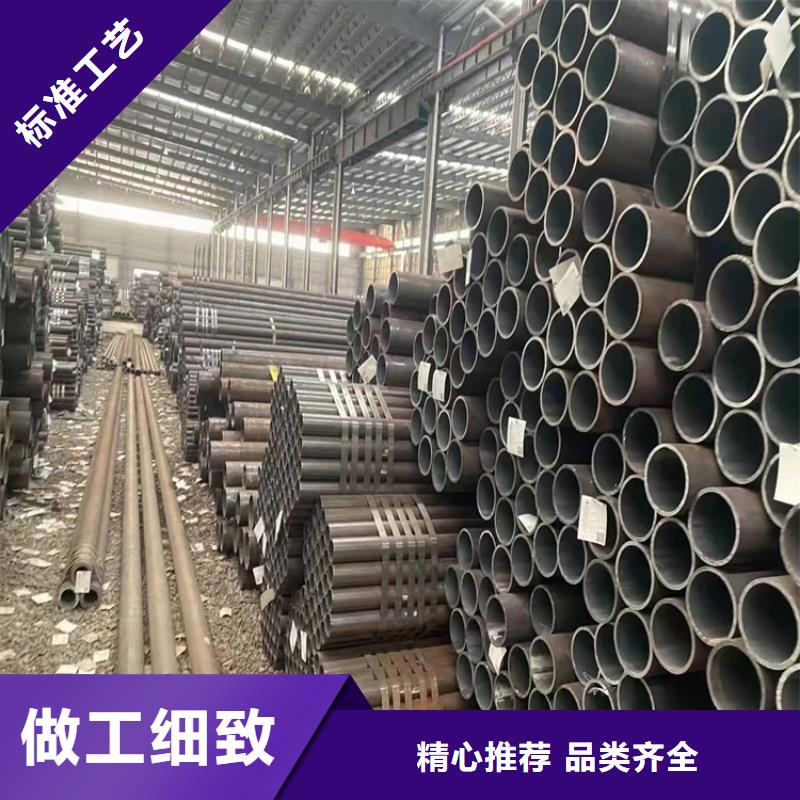 20Cr無縫鋼管廠商