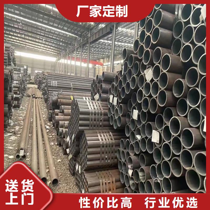 20cr精密鋼管、20cr精密鋼管廠家-庫存充足