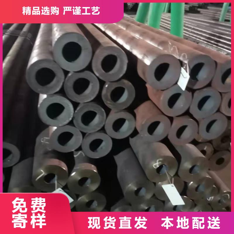快速:20cr精密管廠家
