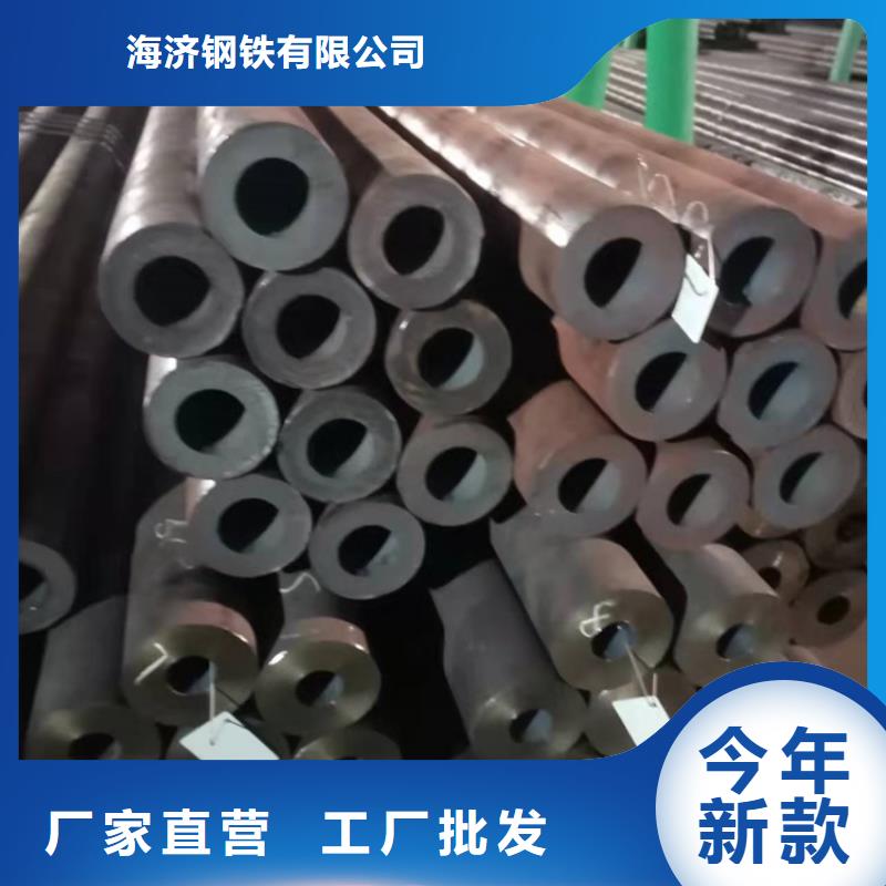20Cr無縫鋼管非標定做_廠家定制