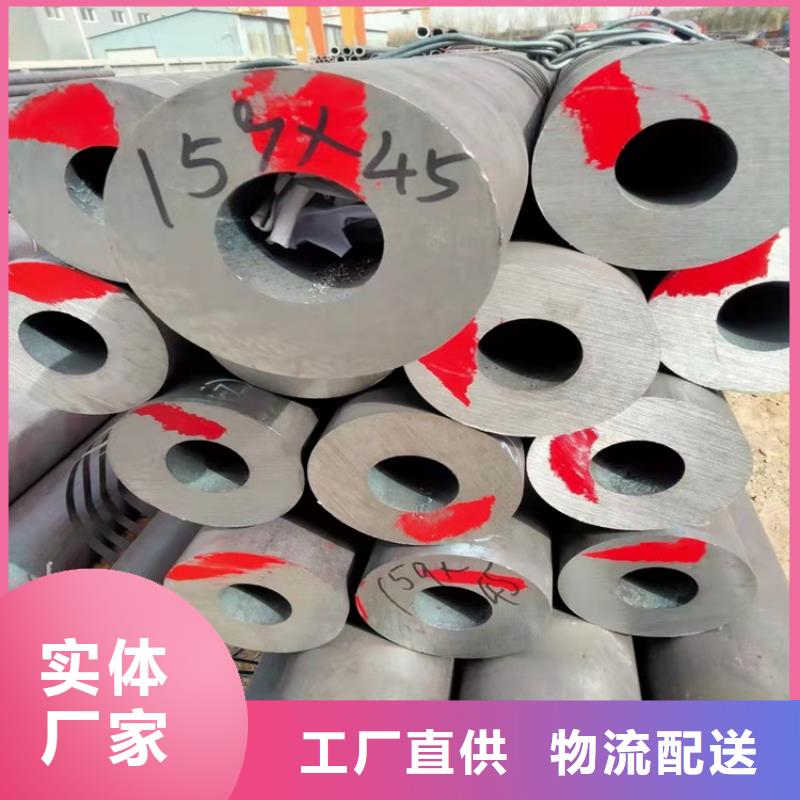 厚壁20cr合金管-厚壁20cr合金管可信賴