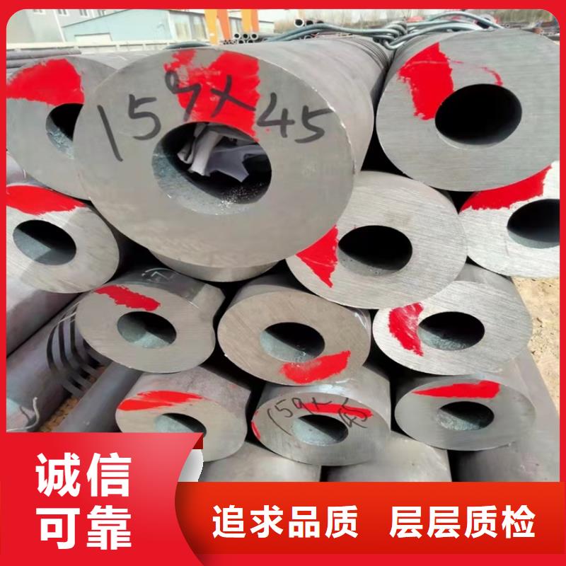 優質20cr無縫鋼管廠家的生產廠家