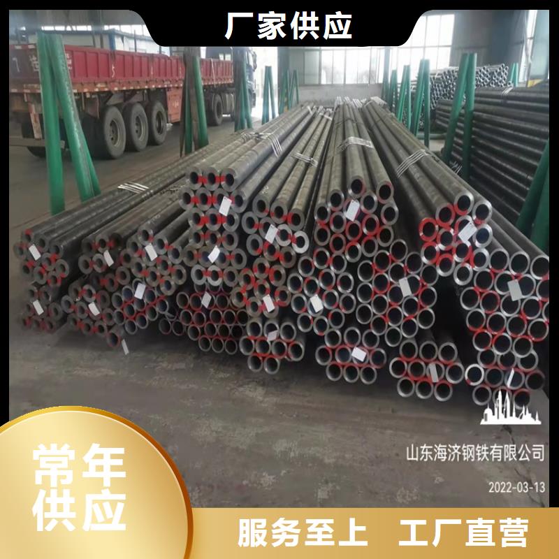 20Cr無縫鋼管非標管優質品牌