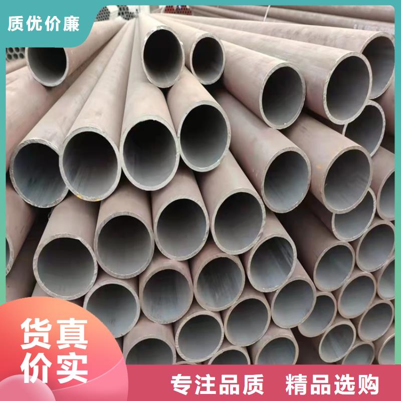 供應厚壁20cr無縫管的批發商