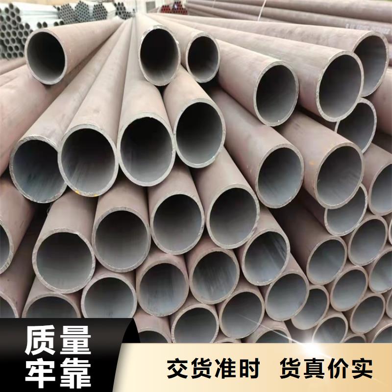 庫存充足的硬度高20cr無縫管廠家