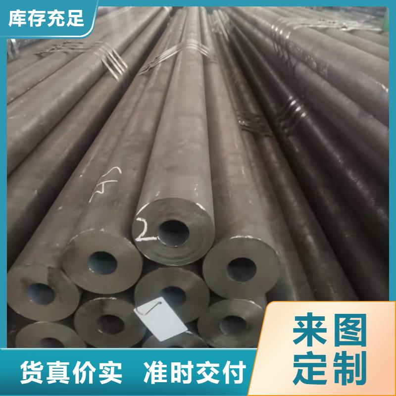 暢銷的厚壁20cr無縫管生產廠家