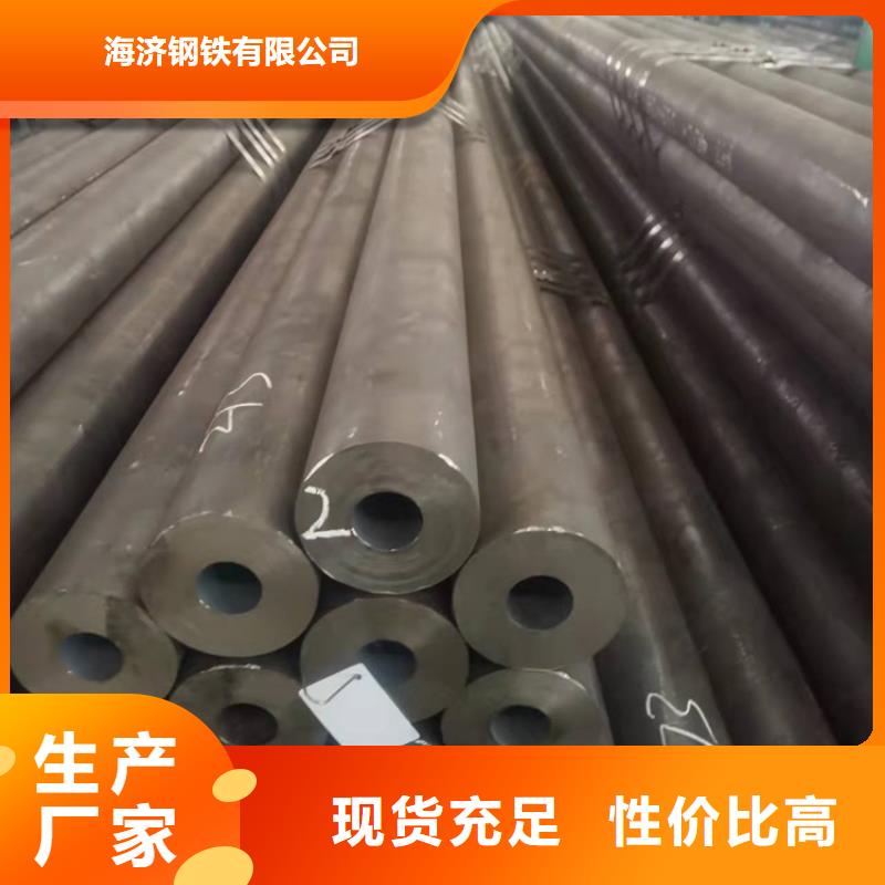 20cr鋼管支持定做加工款式齊全
