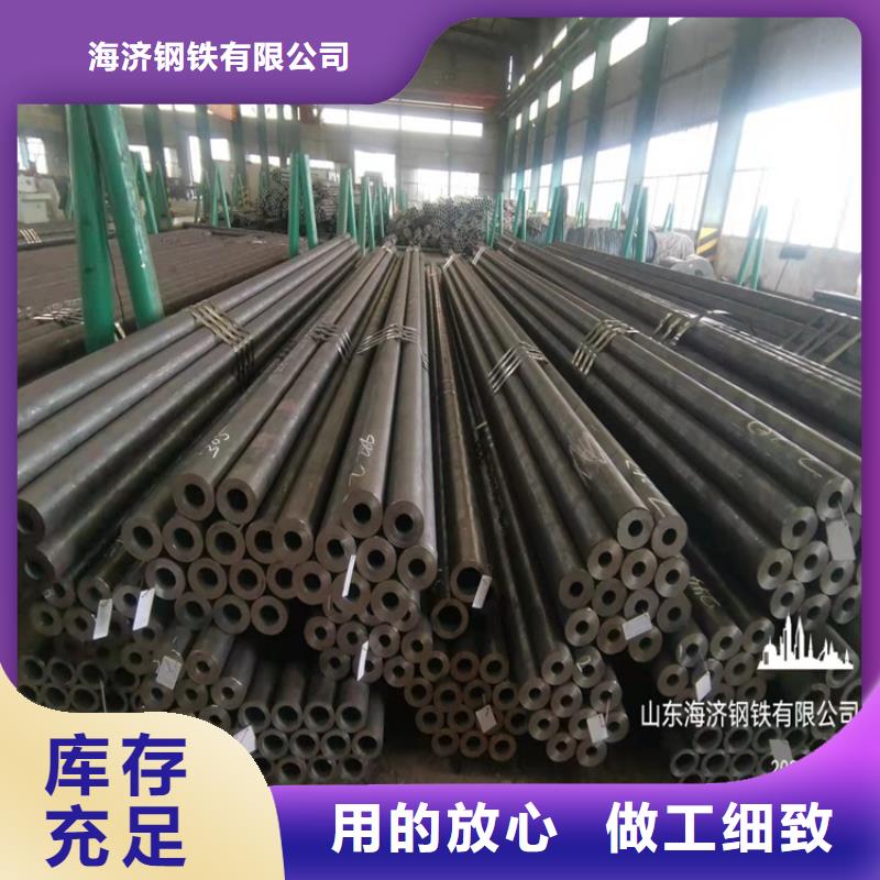 質量可靠的20cr精密鋼管供貨商