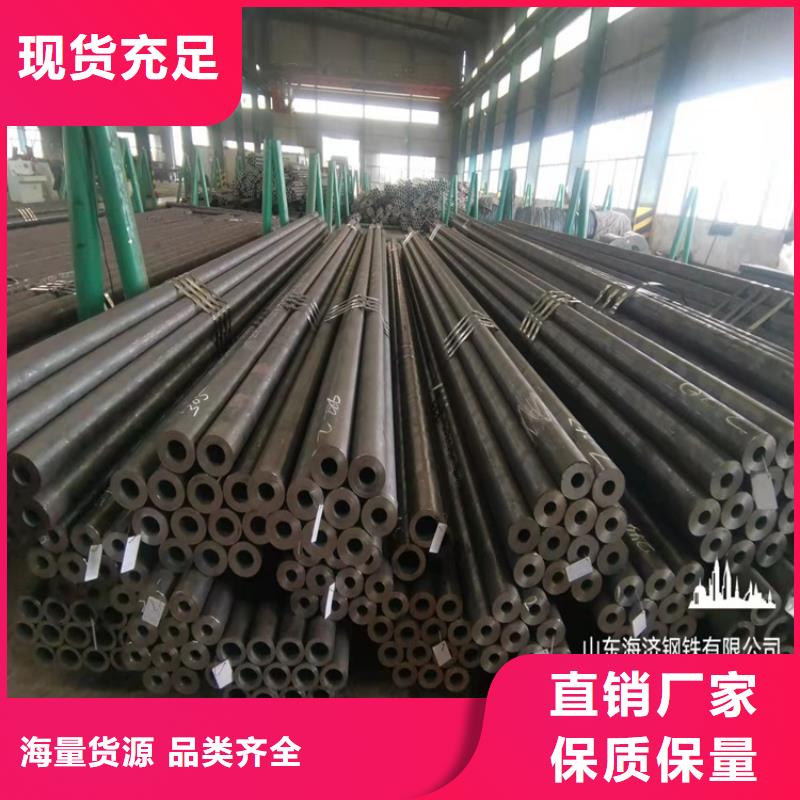 20cr鋼管支持定做加工款式齊全