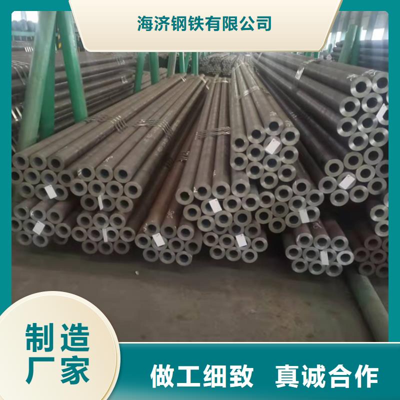 20cr精拔管全國發貨
