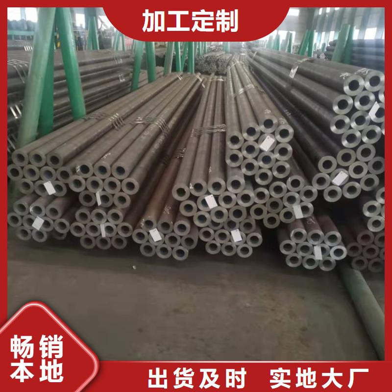 102直經20cr無縫鋼管_可定制