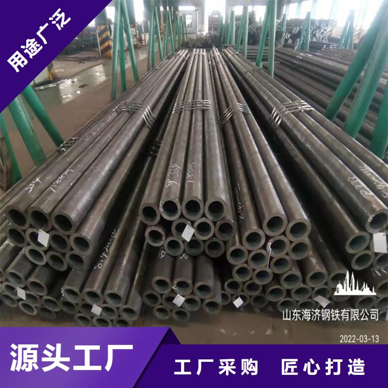 20cr冷拔無縫鋼管批發(fā)定制