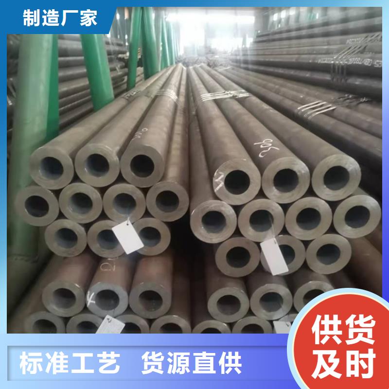 庫(kù)存充足的20cr精密無(wú)縫管基地