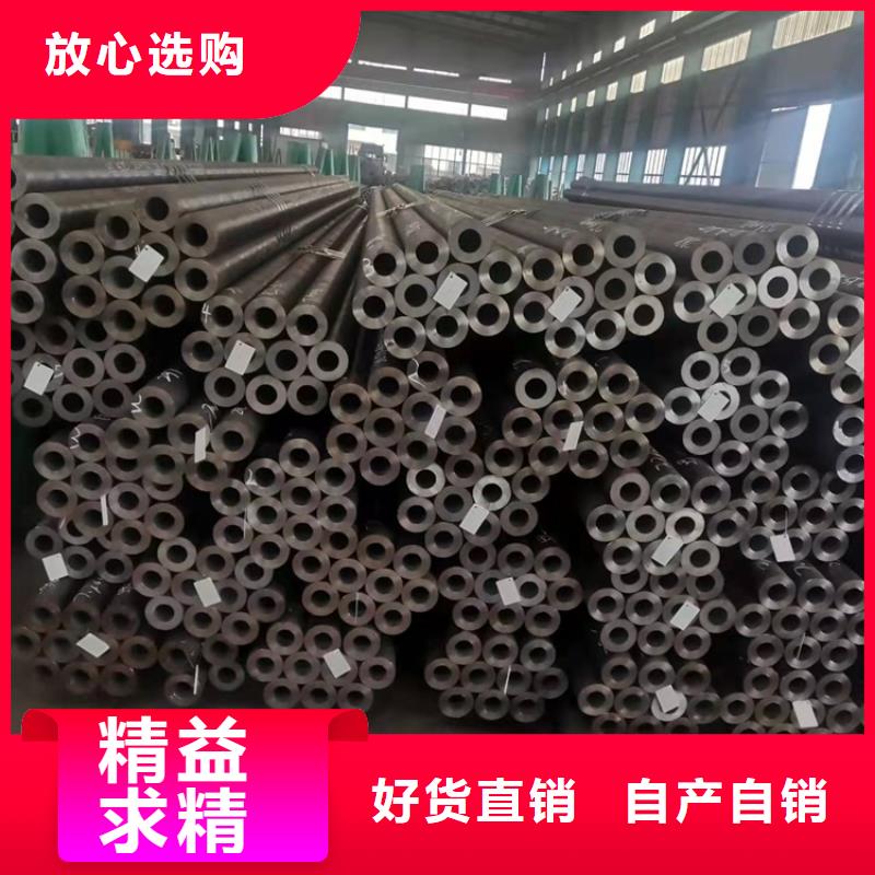 20cr精密鋼管、20cr精密鋼管廠家-庫存充足