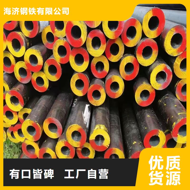 發(fā)貨速度快的20cr油拔鋼管銷售廠家