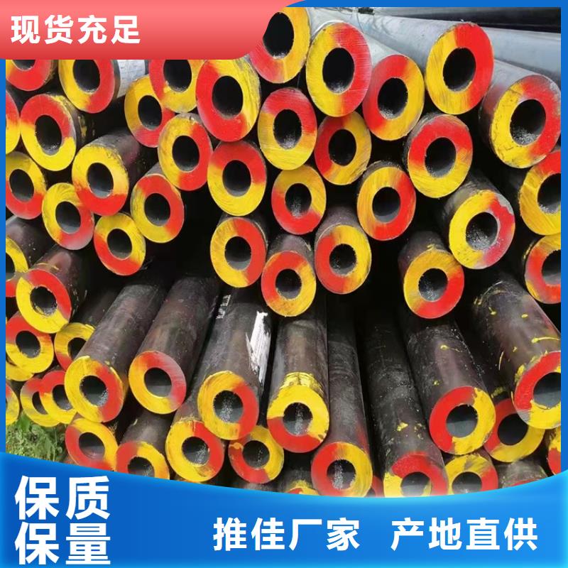 現(xiàn)貨供應耐磨20cr無縫管_生產(chǎn)廠家