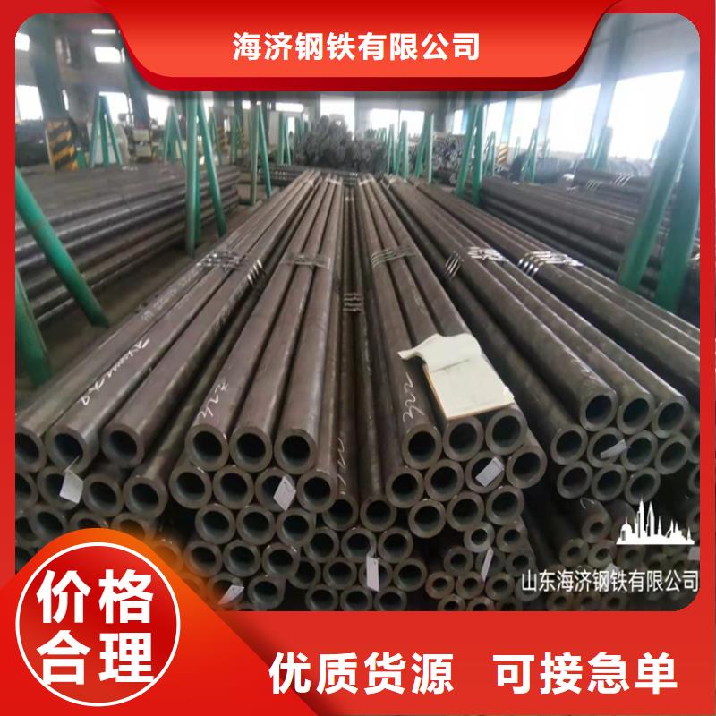 20cr無縫鋼管切割零售_多年生產經驗廠家