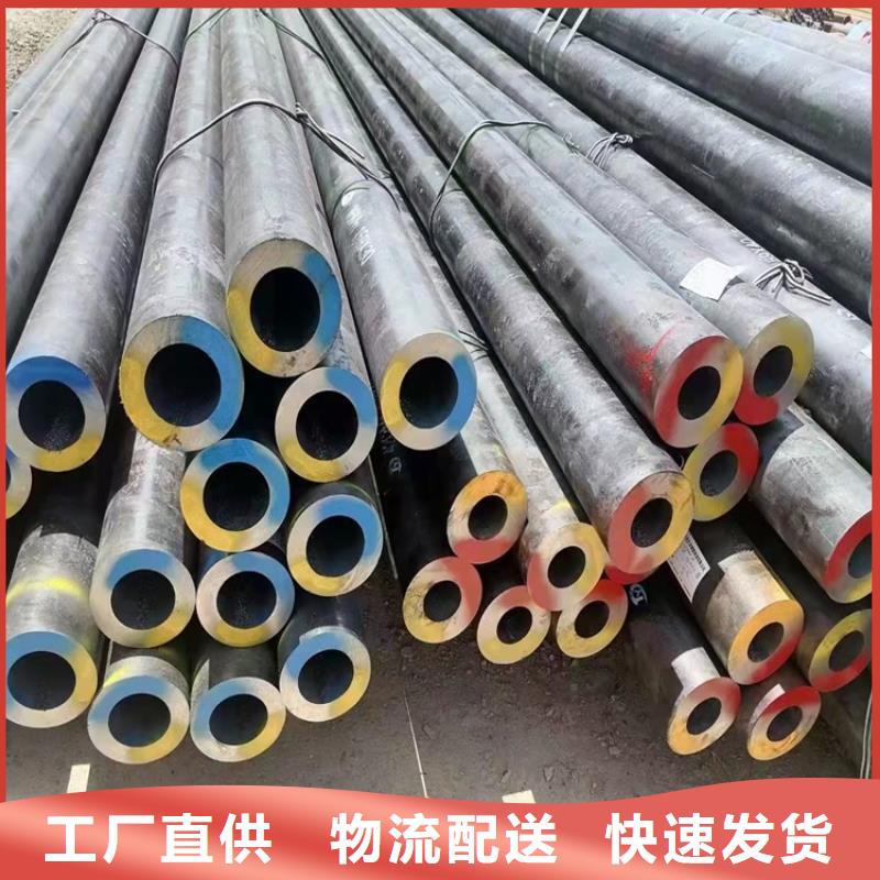 273直經20cr無縫鋼管品牌保證