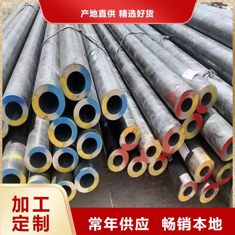 優質20cr油拔鋼管-20cr油拔鋼管廠家