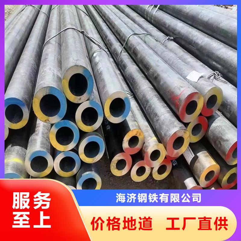 20Cr無縫鋼管非標定做廠家訂制
